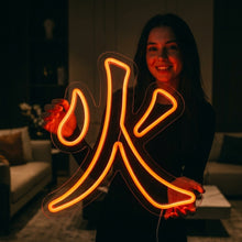 Load image into Gallery viewer, Chinese Fire Character Neon Sign, Fire Kanji Neon Sign, Fire Symbol Neon Sign Orange