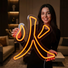 Load image into Gallery viewer, Chinese Fire Character Neon Sign, Fire Kanji Neon Sign, Fire Symbol Neon Sign